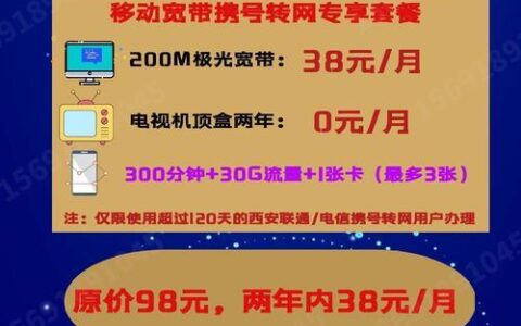 【2023年】移动宽带好不好用？看完你就知道了