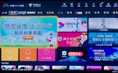 江苏移动IPTV：丰富内容、精彩体验
