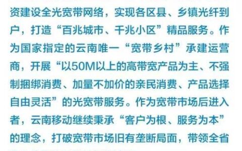 100M移动宽带够用吗？看完这篇文章你就知道了