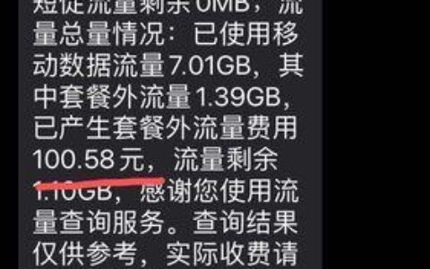 中国移动39元套餐详细介绍，流量、通话、短信全都有