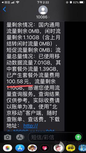 中国移动39元套餐详细介绍，流量、通话、短信全都有