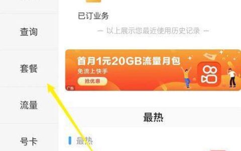 5G移动流量卡怎么选？看完这篇文章就懂了