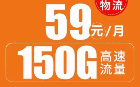 【2023年11月】联通19.9流量卡怎么样？性价比高吗？