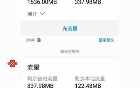 联通流量卡没信号？教你如何排查和解决