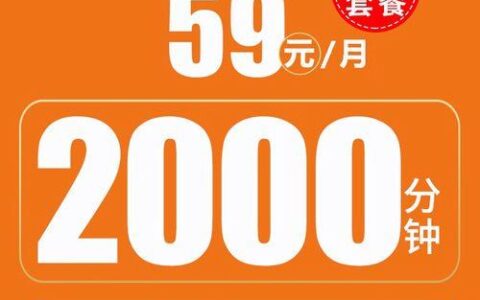 联通28元100g流量卡，流量充足价格实惠