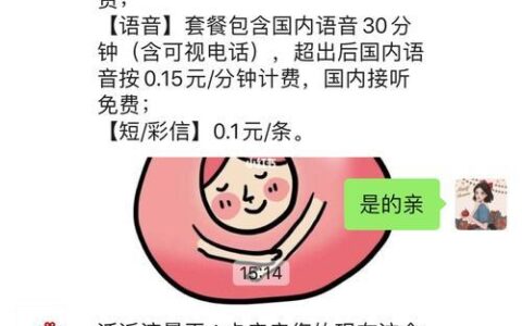 联通59元200g流量可信吗？看完这篇文章你就知道了