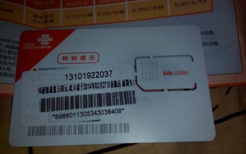 中国联通9元110g纯流量卡，超高性价比，值得入手