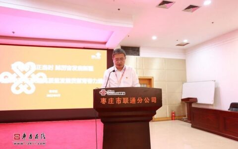 河北联通总经理陈静：以客户为中心，推动公司高质量发展