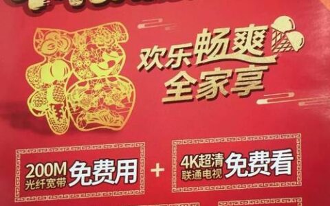 联通99元套餐，性价比高，流量充足，适合哪些人？