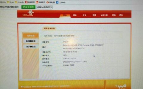 联通初始密码是什么？如何获取和修改？