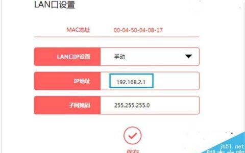 192.168.86.1中国联通路由器管理IP地址