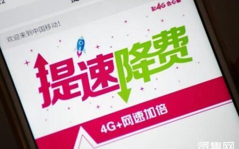 联通办理套餐送手机，如何避免上当受骗？