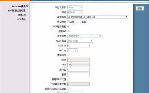 电信宽带怎么重启？教你两种方法，轻松解决上网问题