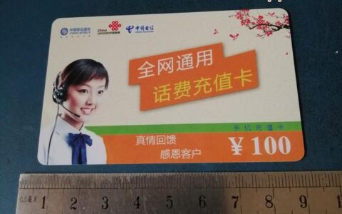 全网通手机能用广电卡吗？