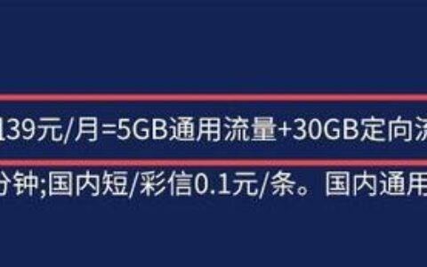 那种电话卡流量多的？看完这篇文章就知道了