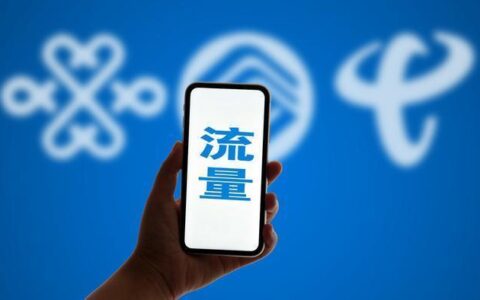 161号段流量卡靠谱吗？看完这篇文章你就知道了