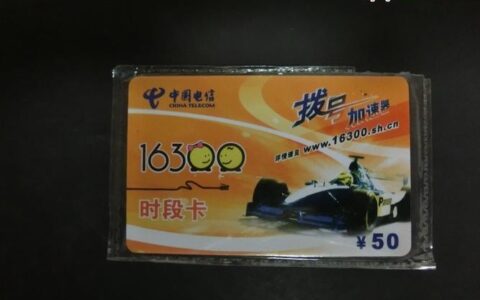 上海广电电话卡：上海本地流量卡首选