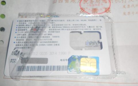 电信cdma卡一般什么人用？