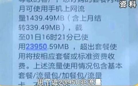 笔记本流量卡怎么办理？看完这篇文章就懂了！