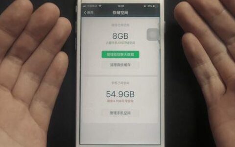 手机卡的不行怎么清理？教你5招，让手机重回流畅