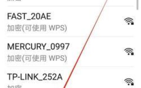 手机用wifi就卡用流量就没事？教你解决方法