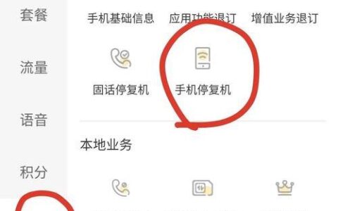 电信手机卡挂失流程全攻略，教你如何快速有效地挂失手机卡