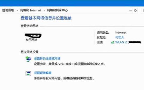 宽带密码在哪找？教你三种方法轻松获取
