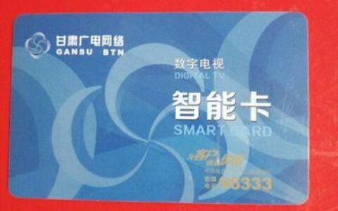 中国广电卡激活教程，线上线下两种方式任你选