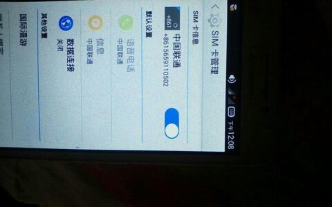 广电手机卡没信号怎么回事？教你解决方法