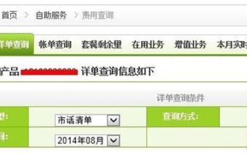 106598731是电信的么？查询结果在这里