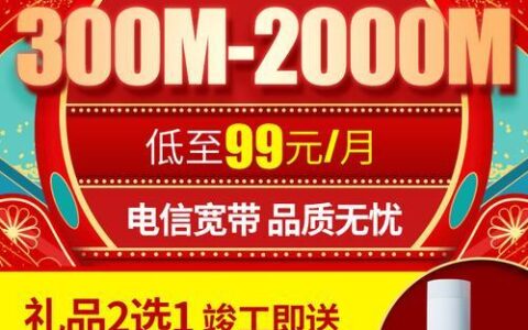 广州珠江数码宽带电话，快速报装，优惠多多