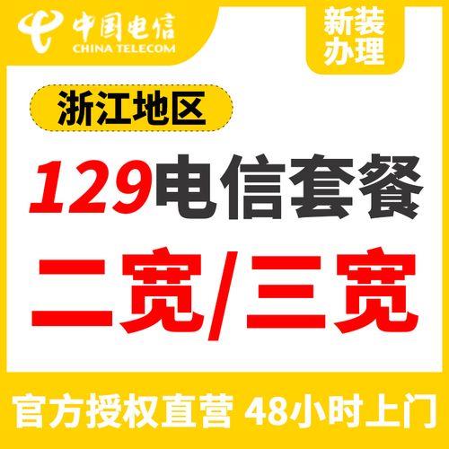 宽带二宽是什么意思？