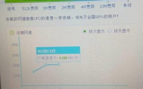 宽带测速方法，教你如何快速准确地测试网速