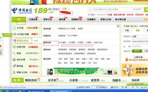 电信宽带费用一年多少钱？看完这篇文章就知道了