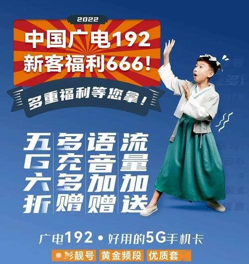 2023年11月支持广电卡的手机有哪些？