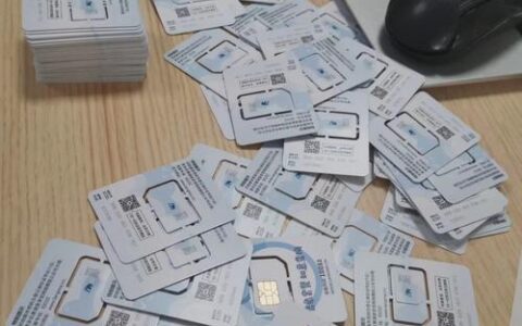 做电销用什么电话卡好？