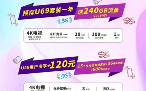 昆明广电手机卡，流量多、价格实惠，值得推荐