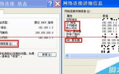 宽带故障怎么办？教你快速排查和解决