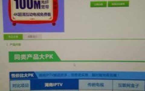 宽带是一年一交还是一月一交？看完这篇文章就知道了