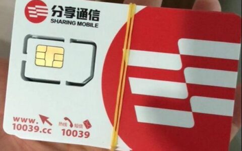 专门打电话的手机卡，哪种好？