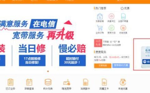 电信10000转人工服务教程，两种方法轻松搞定