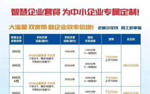 电信宽带转联通宽带怎么办理？