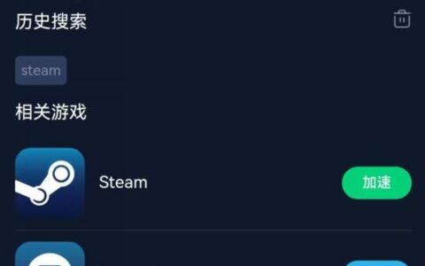 移动版Steam：随时随地玩游戏的最佳选择