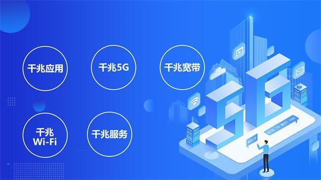 移动宽带200M：满足家庭网络需求的最佳选择