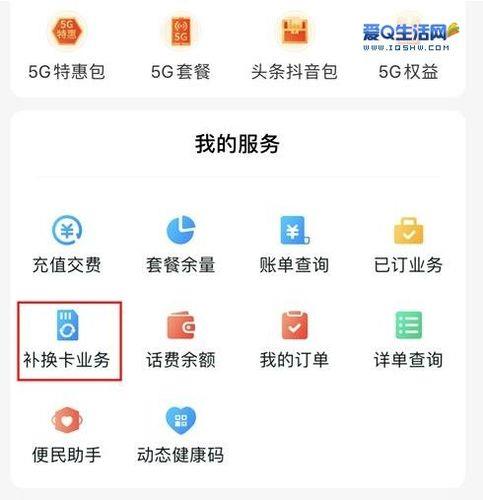 中国移动卡办理入口，线上线下多渠道办理