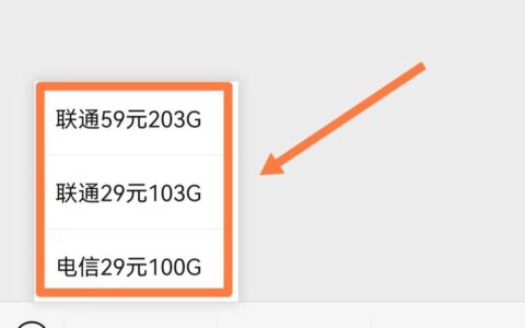 手机流量卡怎么办理？流量卡办理流程及注意事项