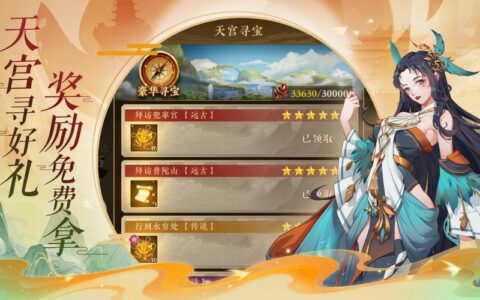 游卡自在西游：创新玩法，打造国风卡牌新标杆