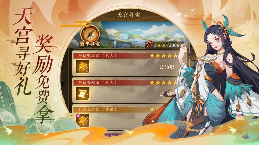 游卡自在西游：创新玩法，打造国风卡牌新标杆
