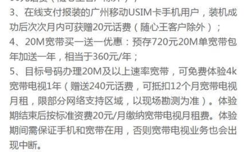 100m移动宽带一年多少钱？看完这篇文章就知道了