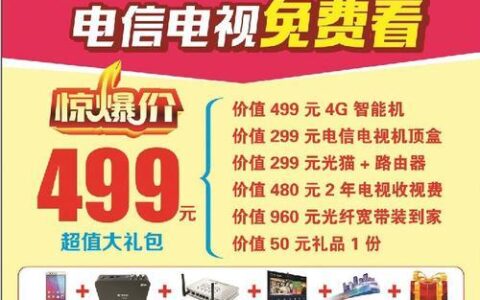 防城港移动宽带电话，办理宽带就找它